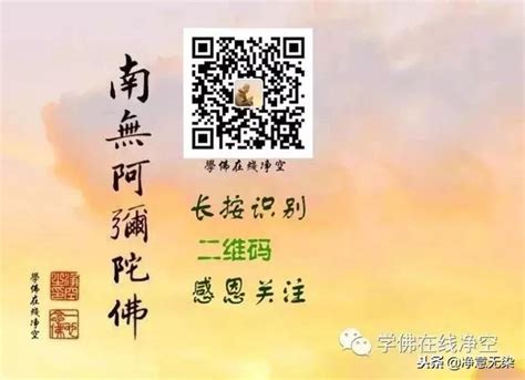 改變命運的方法|星雲大師《改變命運的方法》